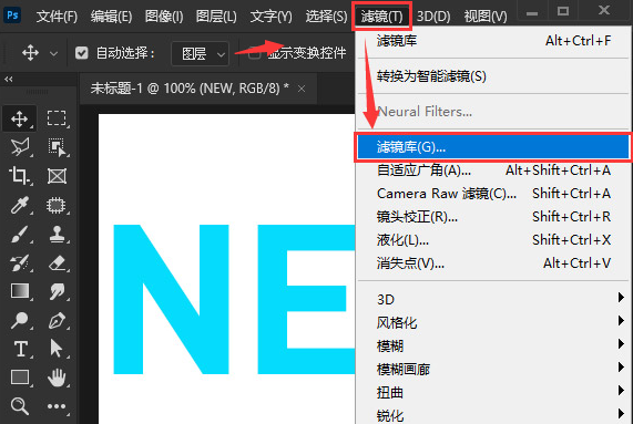 ps怎么改文字滤镜效果？ps设计网状艺术字技巧分享