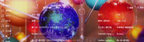 QQ音乐如何更换歌单封面?QQ音乐更换歌单封面的方法