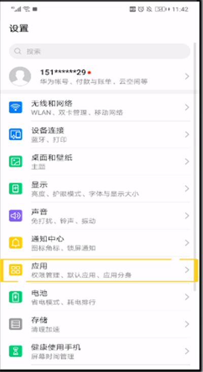 抖音中视频下载不了的处理方法