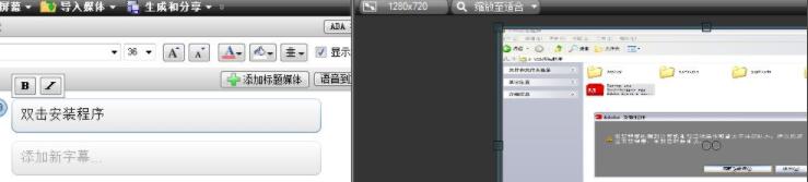 camtasia studio怎样添加字幕 camtasia studio添加字幕的方法