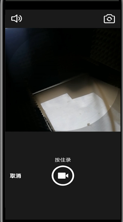 qq设置头像动图的简单方法