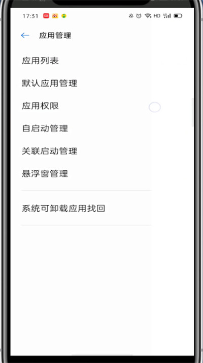 钉钉中打开摄像头的详细方法