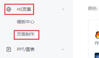 稿定设计常见问题是什么?稿定设计常见问题解答