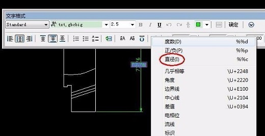 AutoCAD 2010轴类零件如何标注直径?AutoCAD 2010轴类零件标注直径的方法