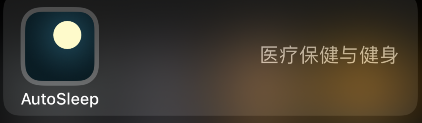 autosleep怎么导出睡眠活动记录?autosleep导出睡眠活动记录方法介绍