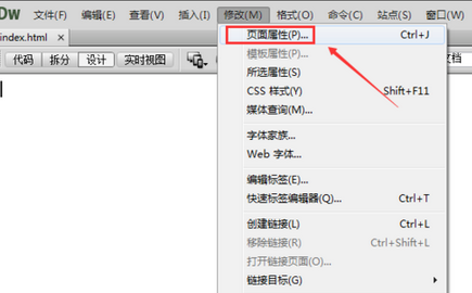 dreamweaver cs6页面背景图片的设置方法