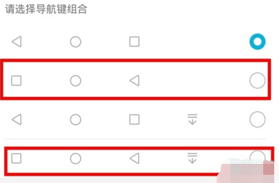 华为mate30 5g版调整虚拟按键的操作步骤