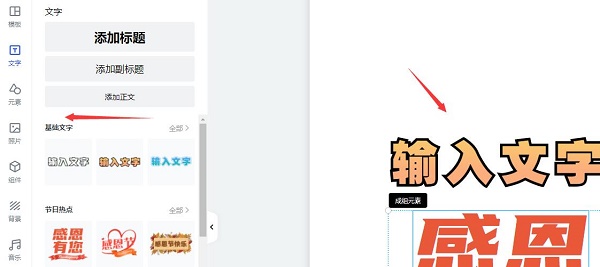 稿定设计常见问题是什么?稿定设计常见问题解答