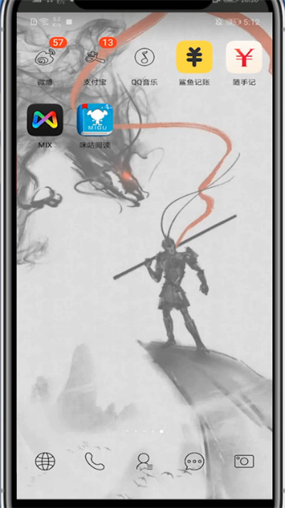 MIX裁剪照片的方法步骤