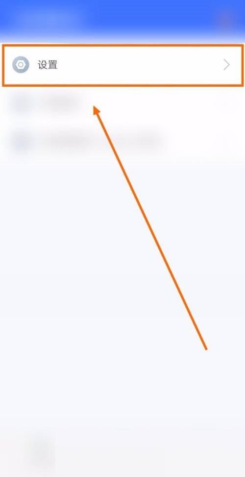 360免费wifi怎么关闭内存过高清理?360免费wifi关闭内存过高清理教程