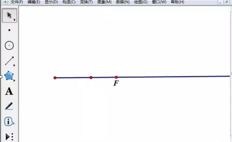 几何画板中利用抛物线准线构造抛物线的方法步骤