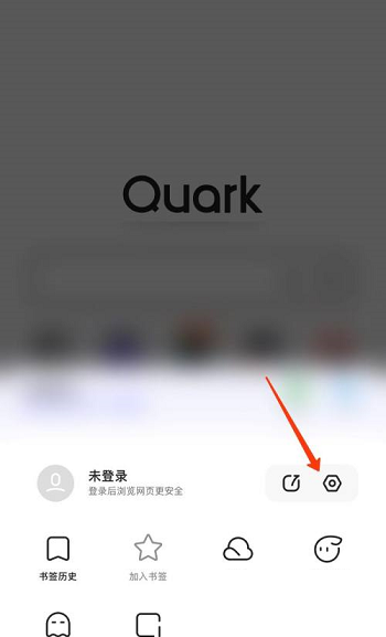 夸克浏览器怎么显示doodle?夸克浏览器显示doodle方法