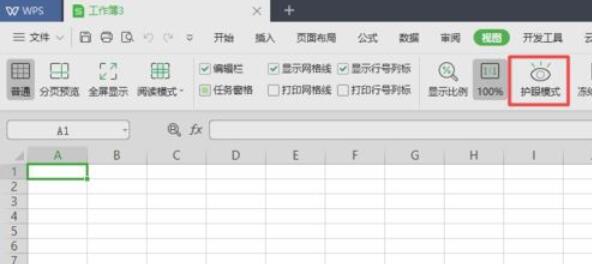 wps2019开启护眼模式的操作教程