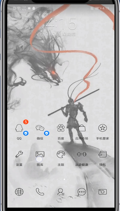 最右删除下载的视频的方法教程