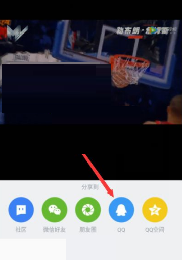 腾讯体育怎么下载视频到本地?腾讯体育下载视频到本地方法