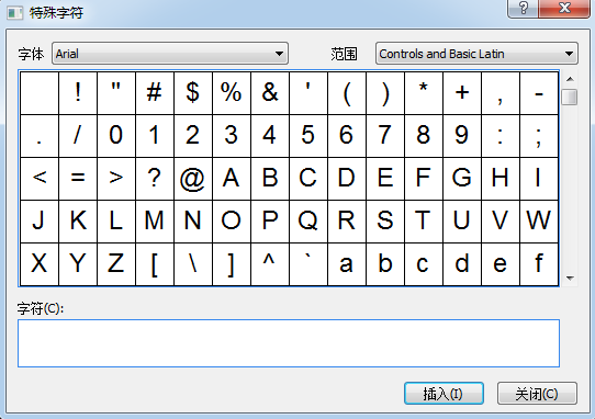 MindMapper 16中增加特殊字符的详细流程