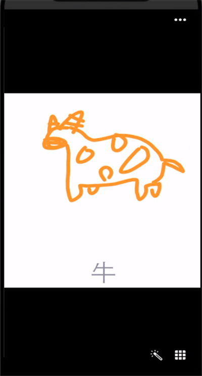 qq画图红包画牛方法步骤