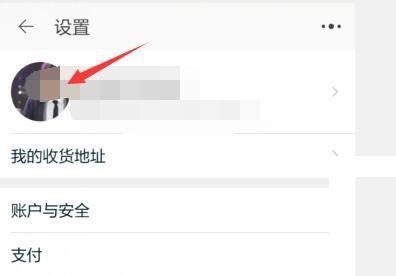 淘宝个人中心在哪里?淘宝个人中心查看方法