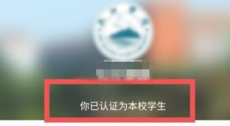 中国大学mooc怎样绑定学校?中国大学mooc绑定学校步骤