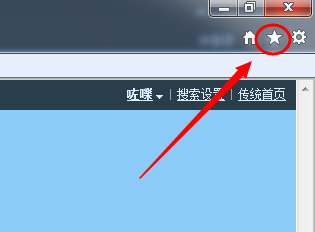 IE9 浏览器怎么查看历史记录？IE9 浏览器查看历史记录的方法