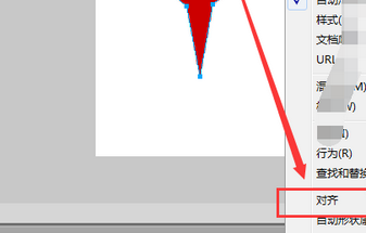 Fireworks为图形设置居中对齐的具体步骤介绍