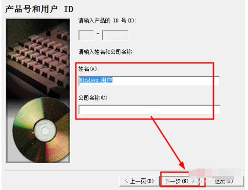 VC++ 6.0 安装操作方法