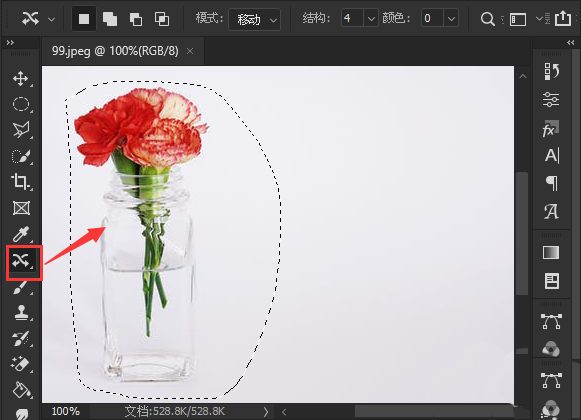 ps无痕偏移图片怎么操作?ps无痕偏移图片操作方法