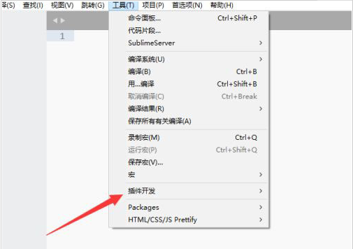 sublime代码怎样片段新建?sublime代码片段新建步骤介绍