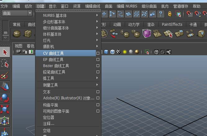 maya制作对称物体模型的操作步骤