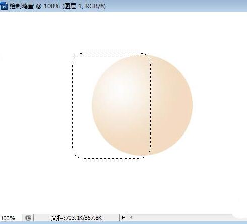 Flash如何制作一个草鸡蛋-Flash制作一个草鸡蛋的方法