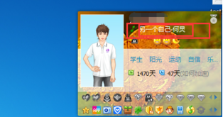 QQ音乐播放器设置别人看到自己在听的音乐的简单操作方法