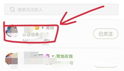 王者营地怎么举报别人头像?王者营地举报别人头像教程介绍