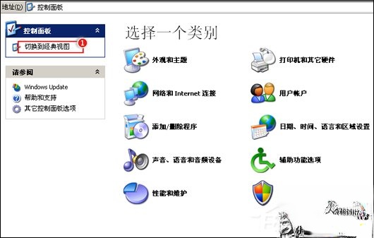 QQ无法安装并提示“QQ非法改动,无法安装”怎么办?