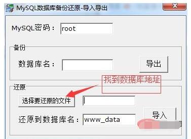 phpstudy2018怎么导入数据库?phpstudy2018导入数据库的方法步骤