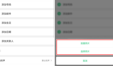 oppo reno设置通话背景的具操作步骤