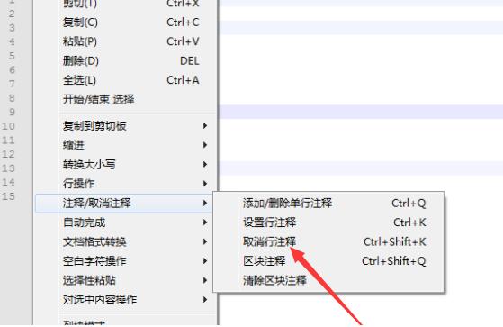 Notepad++代码注释添加和取消的详细操作方法