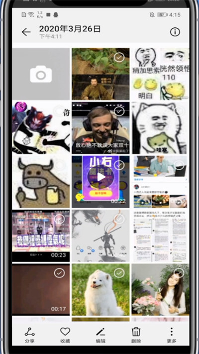 最右删除下载的视频的方法教程