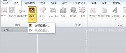 PowerPoint Viewer批量导入照片的详细操作步骤