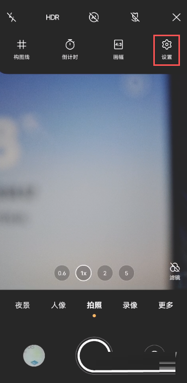 vivox70拍照的水印怎么去掉?vivox70去除拍照水印方法