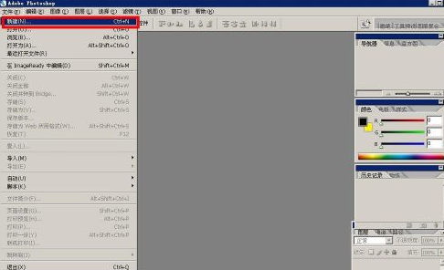 photoshop怎样加入粗体字？photoshop加入粗体字的方法