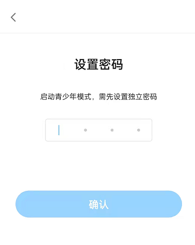 哔哩哔哩漫画怎么设置青少年模式?哔哩哔哩漫画切换儿童模式方法介绍