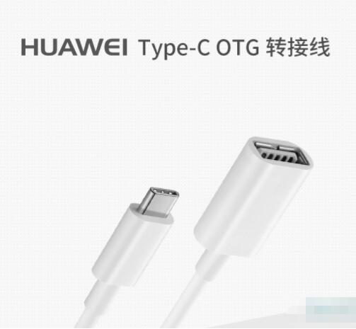 华为nova7反向充电怎么设置 华为nova7设置反向充电方法