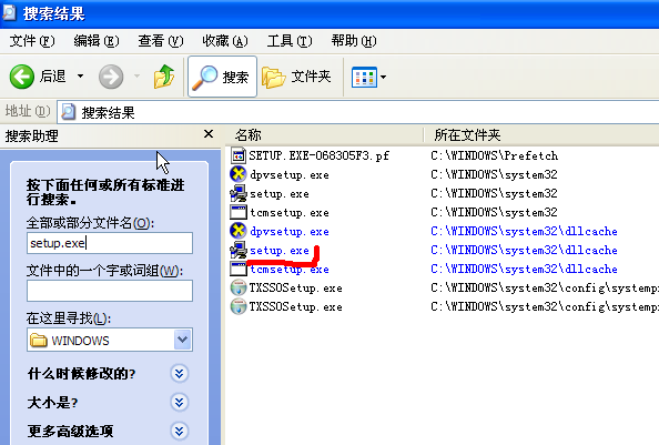 setup.exe怎么打开?setup.exe打开的方法教程