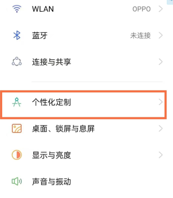 opporeno7来电秀如何打开?opporeno7来电秀的打开方法