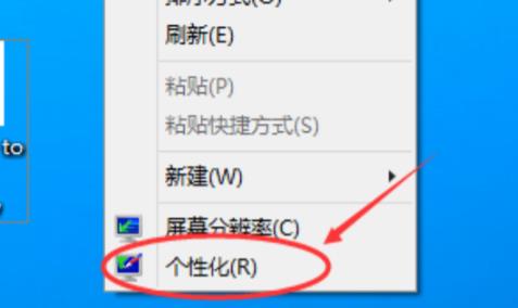 Win11我的电脑桌面图标不见了怎么办?win11电脑图标不显示怎么办