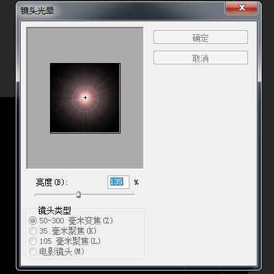 photoshop cs6制作旋转水波光效果的相关操作方法