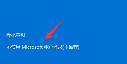 win11怎么创建管理员账户?win11创建管理员账户的方法