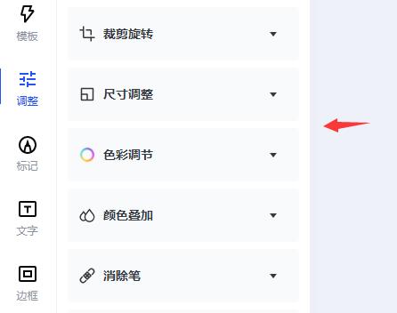 稿定设计常见问题是什么?稿定设计常见问题解答