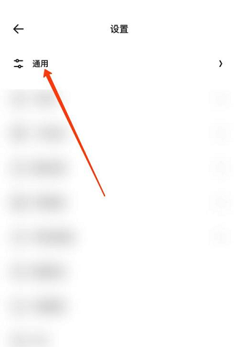 夸克浏览器怎么显示doodle?夸克浏览器显示doodle方法