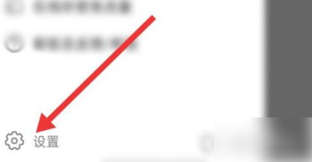 咪咕音乐消息推送在哪里关闭？咪咕音乐消息推送关闭步骤